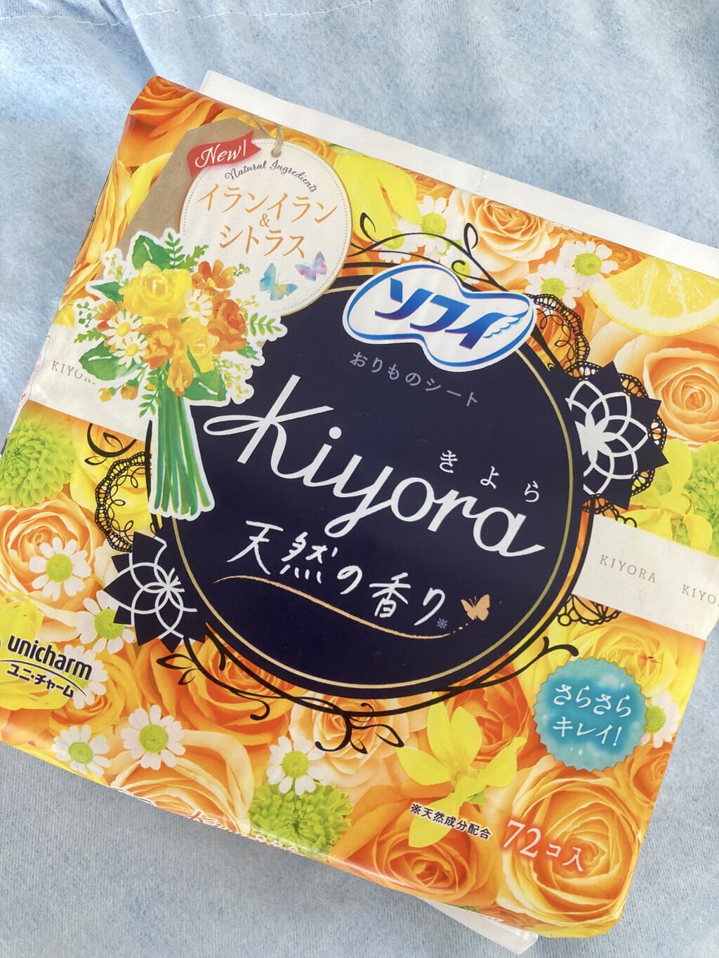 Kiyora フレグランス/ソフィ/ナプキンを使ったクチコミ（1枚目）