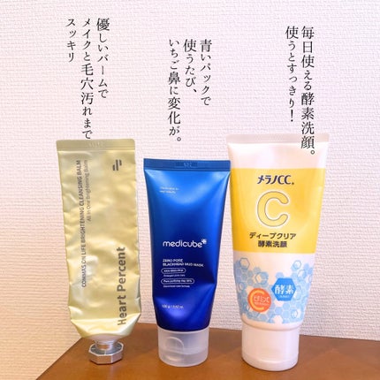RXザ・ビタミンC23セラム/COSRX/美容液を使ったクチコミ(3枚目)