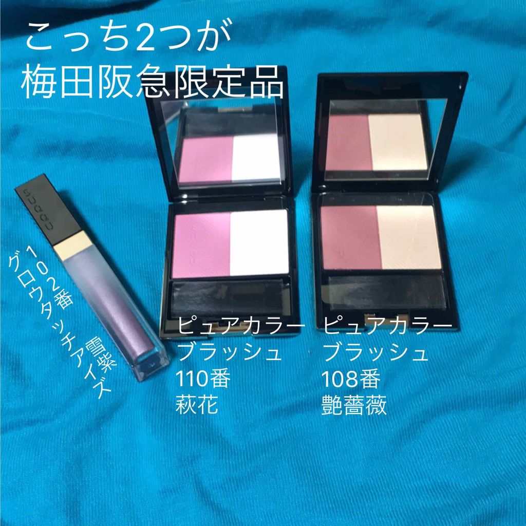 グロウ タッチ アイズ/SUQQU/リキッドアイシャドウを使ったクチコミ（2枚目）