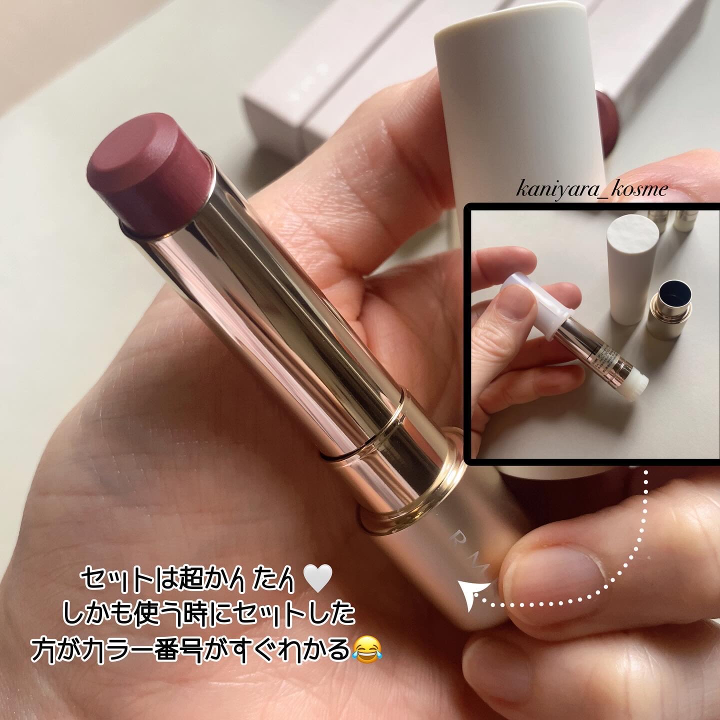 RMK デューイーメルト リップカラー/RMK/口紅を使ったクチコミ（3枚目）