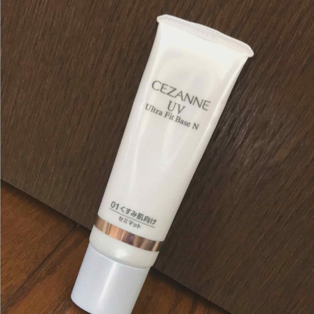 UVウルトラフィットベースN/CEZANNE/化粧下地を使ったクチコミ（1枚目）