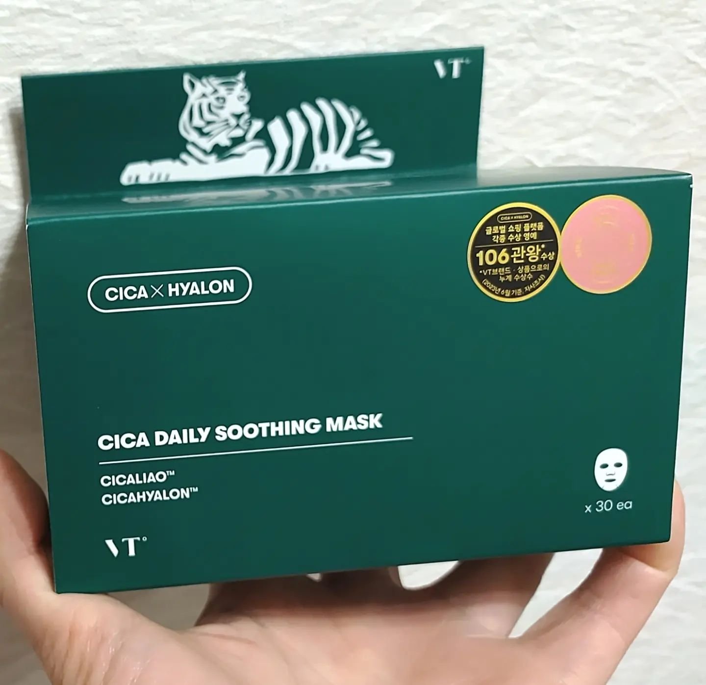CICA デイリースージングマスク/VT/シートマスク・パックを使ったクチコミ（2枚目）