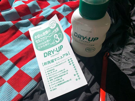 ドライアップ/サンスター/その他を使ったクチコミ(4枚目)