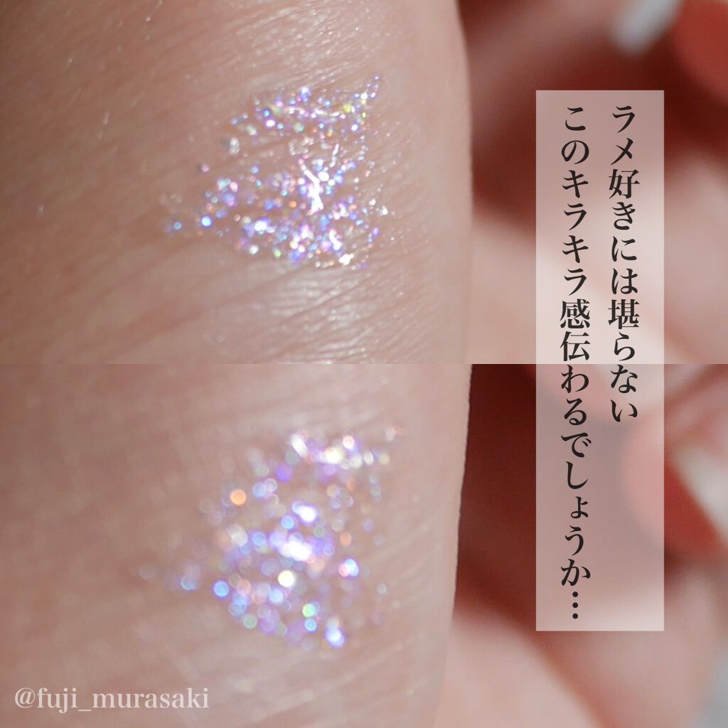 ピックミーアイズグリッター/Ririmew/グリッターを使ったクチコミ（3枚目）