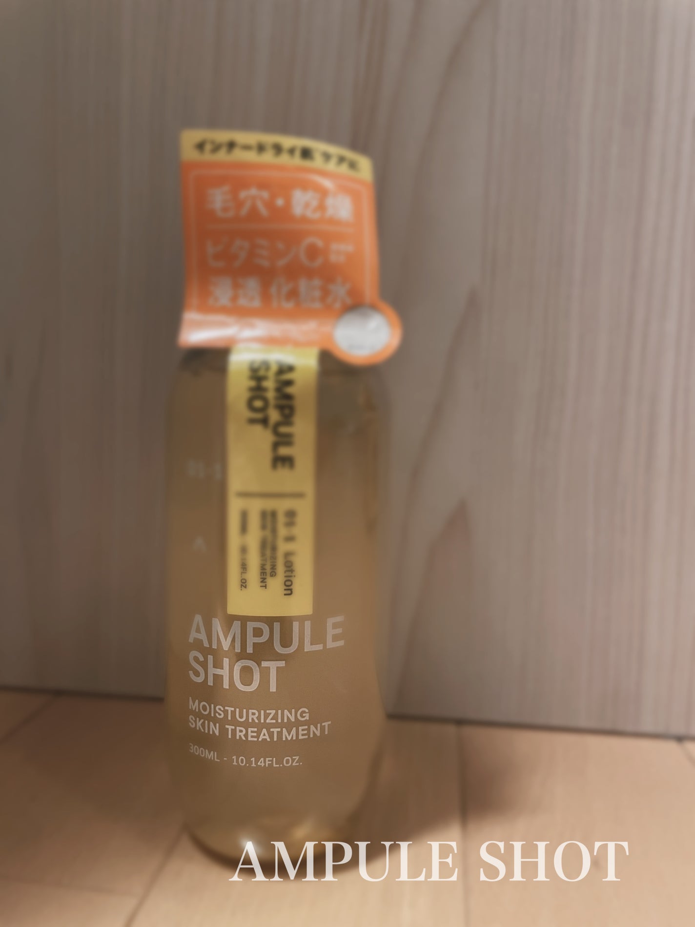 モイスチャーライジング スキントリートメント ローション/AMPULE SHOT/化粧水を使ったクチコミ(1枚目)