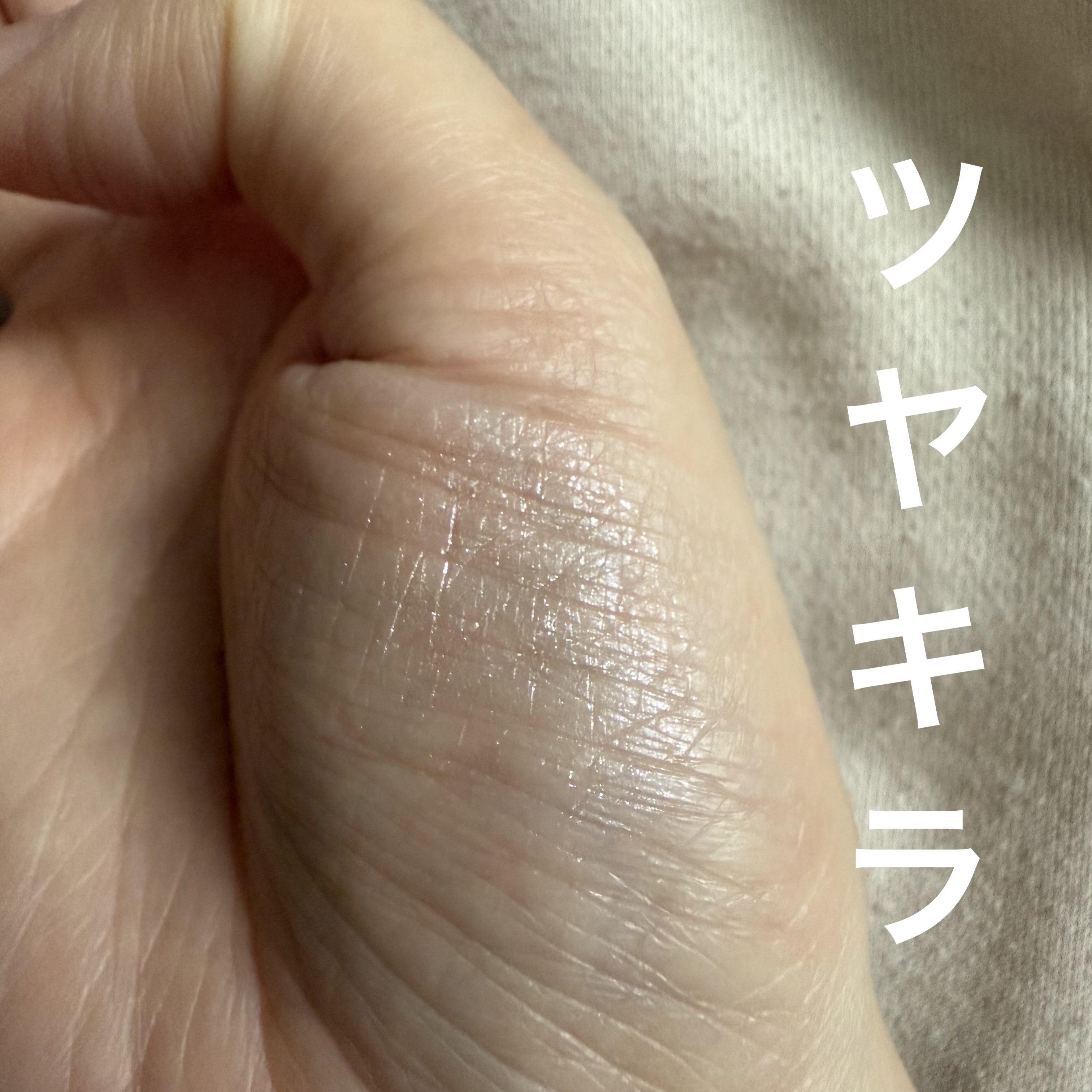 むにゅっとハイライター 03 ウォームルチル/キャンメイク/クリームハイライトを使ったクチコミ（1枚目）