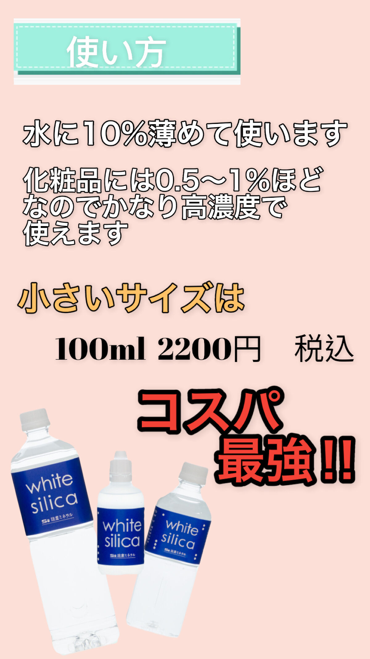 を使ったクチコミ（3枚目）