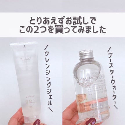 AUSジェルクレンジング/and us/クレンジングジェルを使ったクチコミ(4枚目)