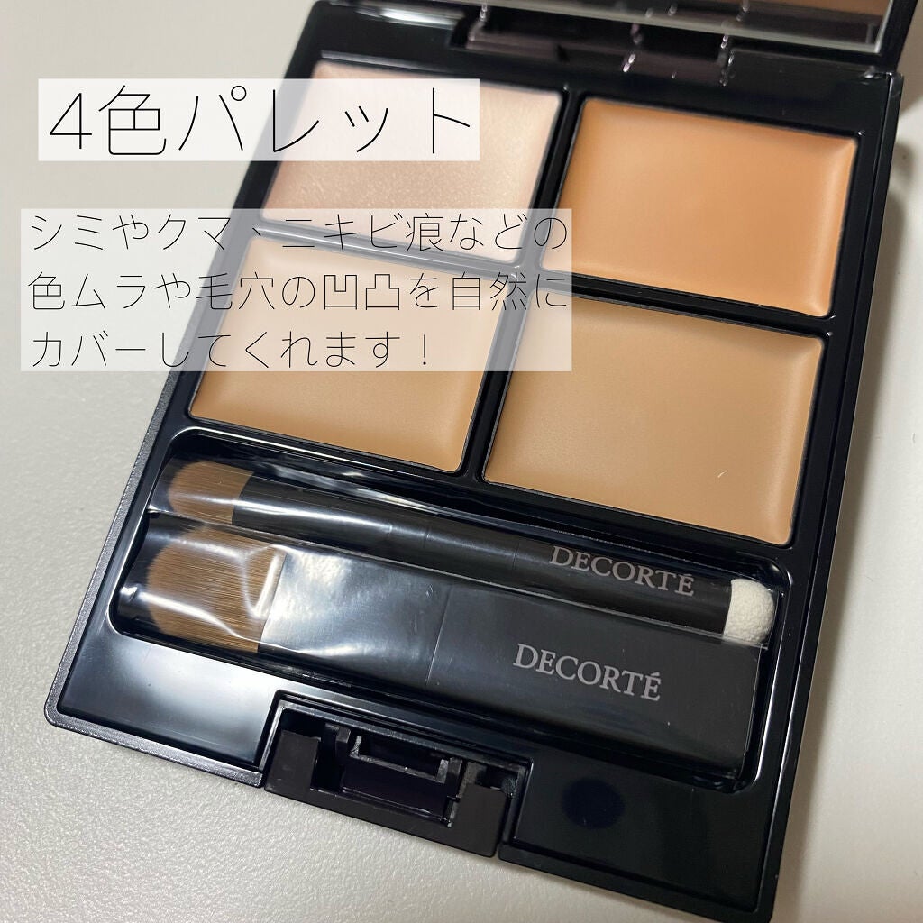 トーンパーフェクティング パレット/DECORTÉ/パレットコンシーラーを使ったクチコミ(2枚目)