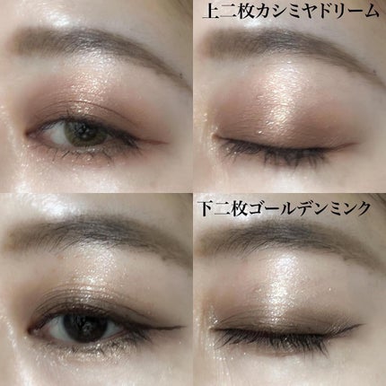 アイ カラー クォード/TOM FORD BEAUTY/アイシャドウパレットを使ったクチコミ(5枚目)