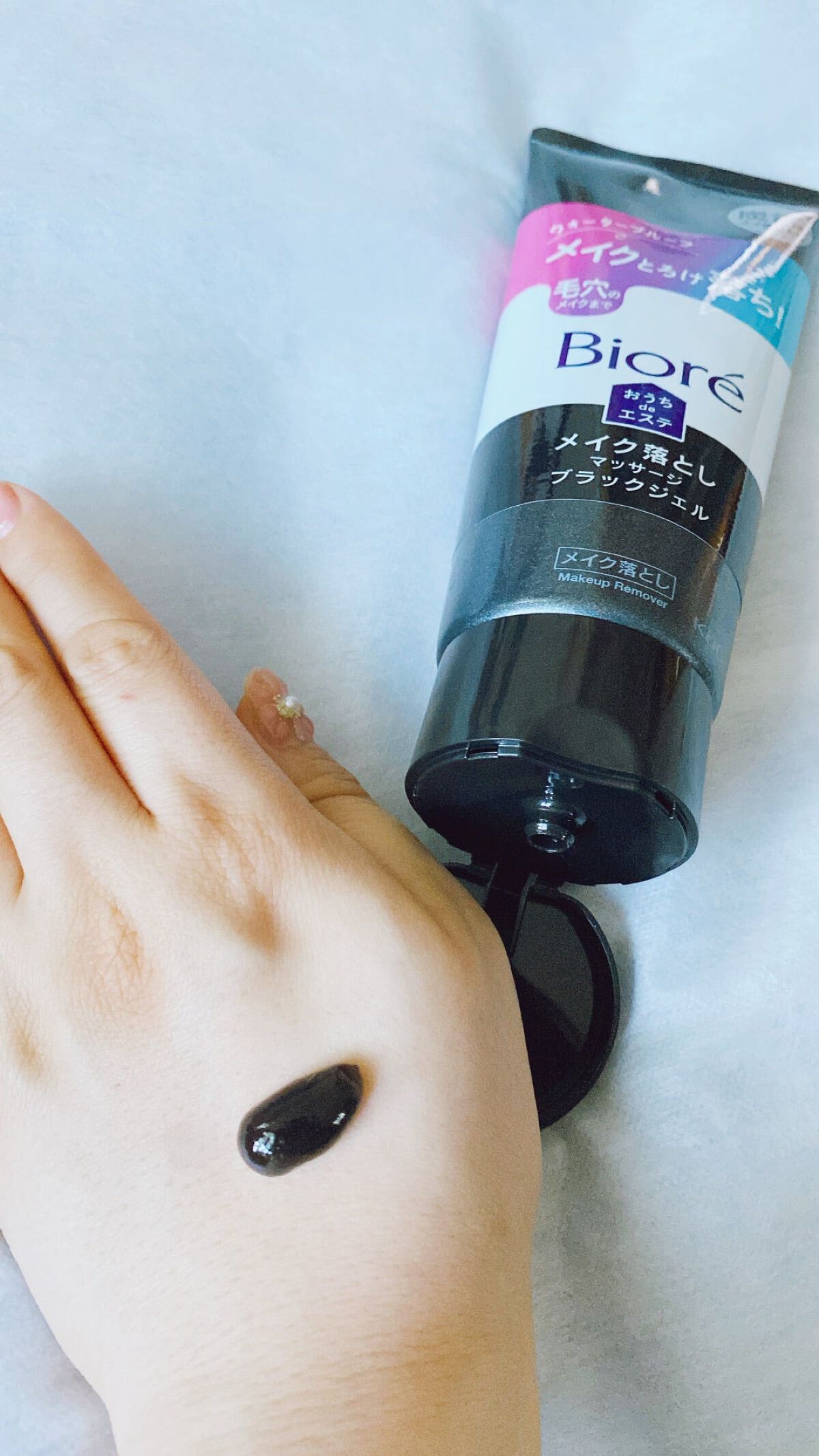 ビオレ おうちdeエステ メイク落とし マッサージブラックジェル/ビオレ/クレンジングジェルを使ったクチコミ（2枚目）