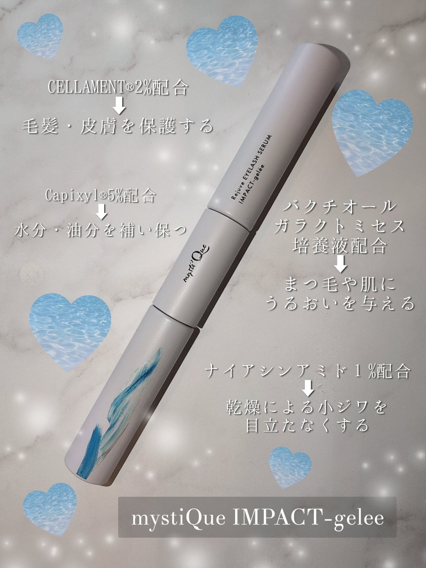 ã¿ãŒããðŸãã©ãã100 on LIPS ããã¹ãã£ãŒã¯ã€ã³ãã¯ããžã¥ã¬(ãŸã€æ¯ã»ç®å
çŸå®¹æ¶²)âŒâ¢â¢âââ¢..ãïŒ4æç®ïŒ