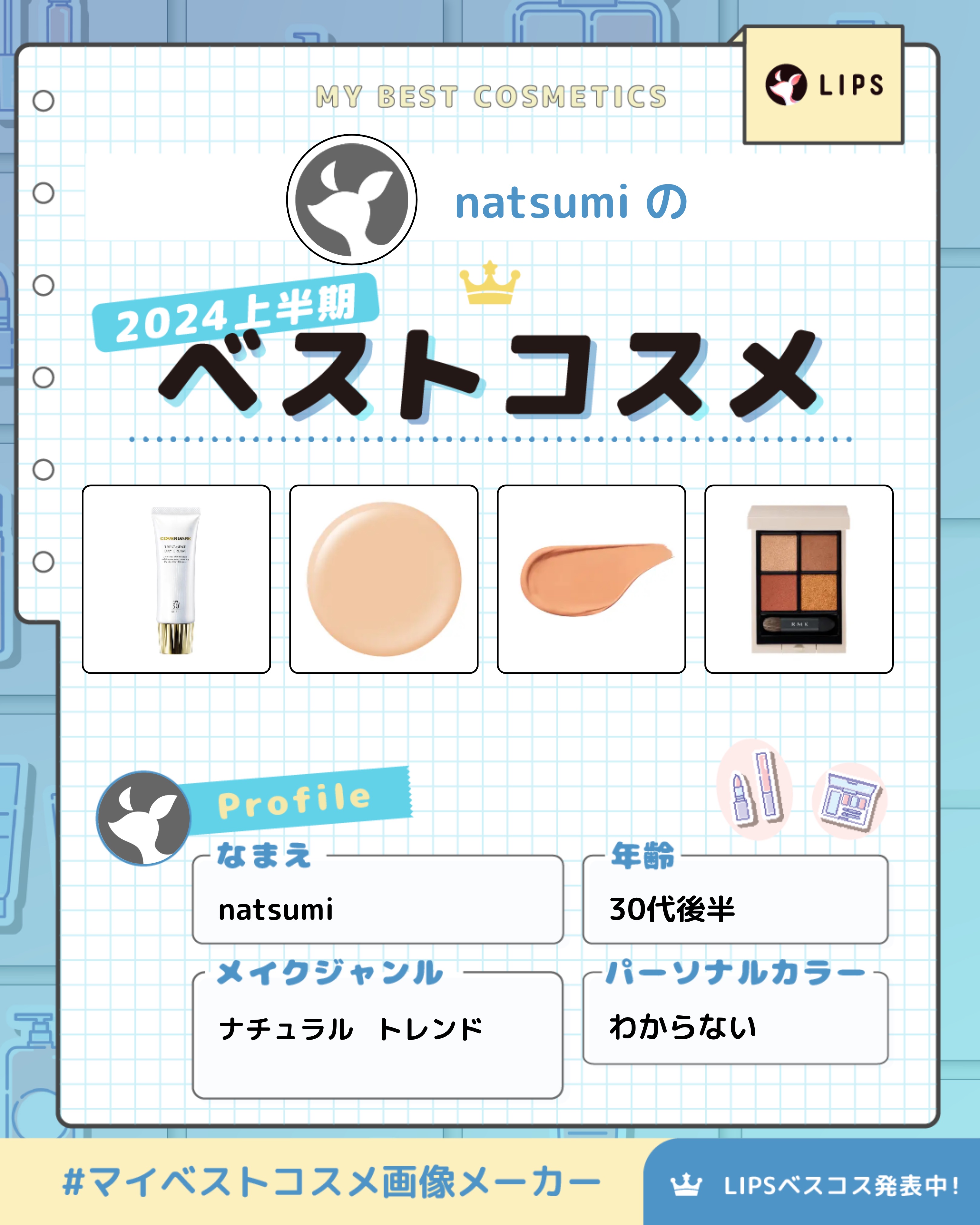 ウルトラカバーアイコンシーラー WP 00 オレンジベージュ/FASIO/クリームコンシーラーを使ったクチコミ（1枚目）