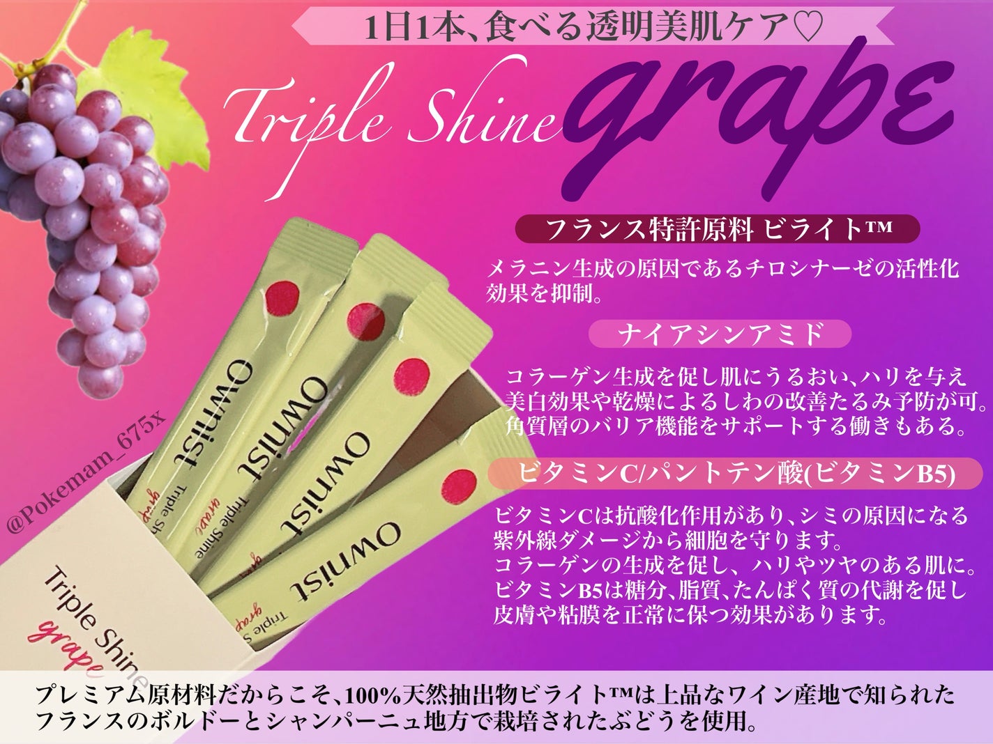 トリプルコラーゲン オレンジ/Ownist/美容サプリメントを使ったクチコミ(5枚目)