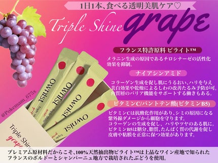 トリプルコラーゲン オレンジ/Ownist/美容サプリメントを使ったクチコミ(5枚目)