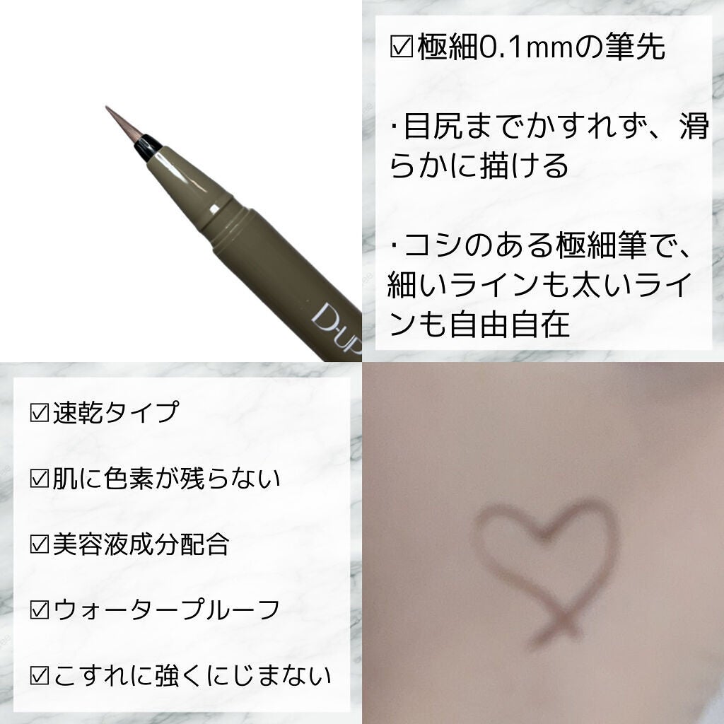 シルキーリキッドアイライナーWP/D-UP/リキッドアイライナーを使ったクチコミ(2枚目)