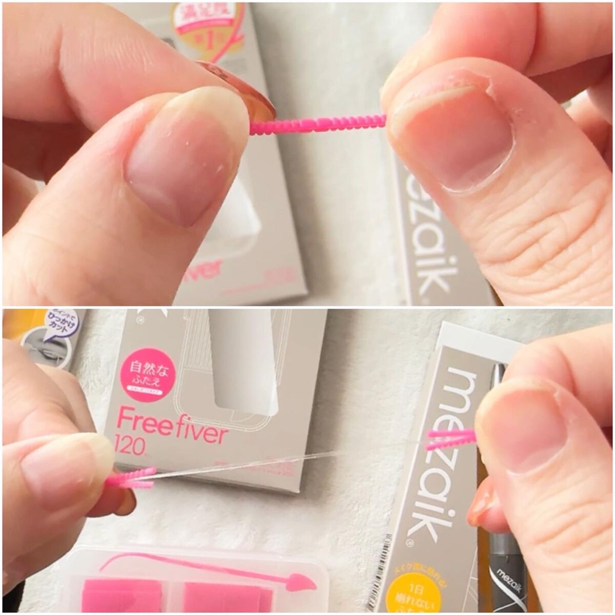 メザイク フリーファイバー120 スタンダードタイプ /メザイク/二重まぶた用アイテムを使ったクチコミ（3枚目）