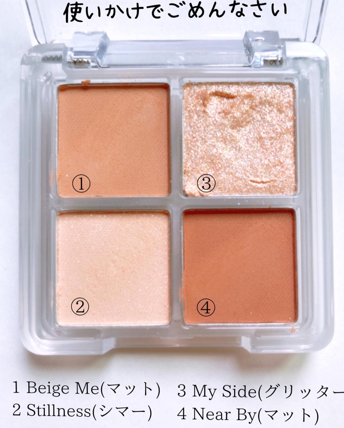 ミニヌーディーエディション/Flynn/メイクアップキットを使ったクチコミ(3枚目)