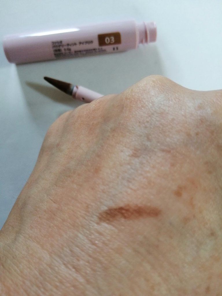 パウダリーティント アイブロウ/FASIO/眉ティントを使ったクチコミ(4枚目)