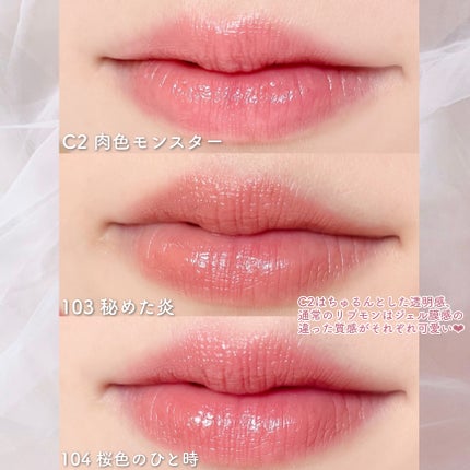 ケイト リップモンスター/KATE/口紅を使ったクチコミ(9枚目)