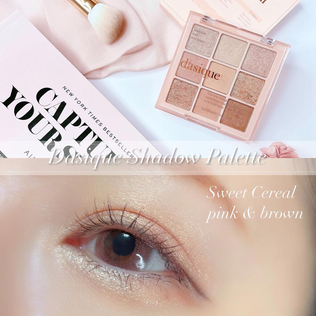 シャドウパレット/dasique/アイシャドウパレットを使ったクチコミ(1枚目)