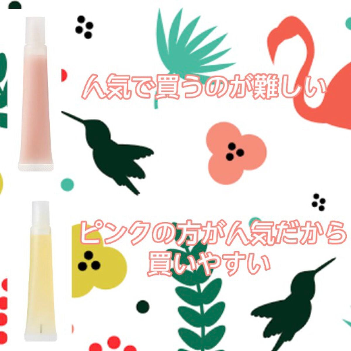 かずのこ❤️🐊 on LIPS 「無印で買えます。みなさん買って見てね!#期待越えアイテム#期待..」(3枚目)