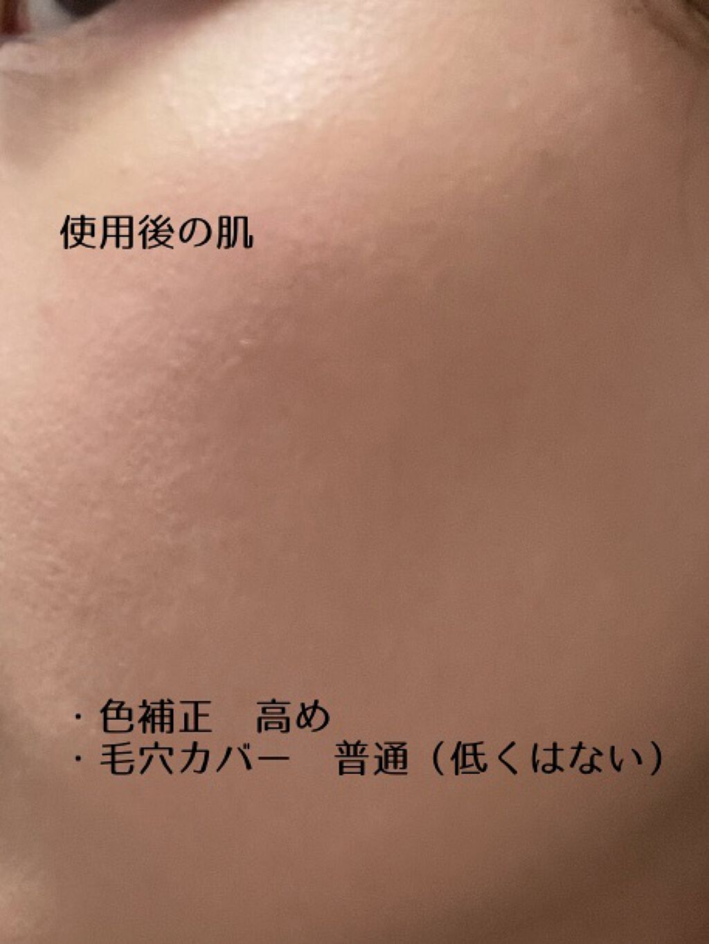 フィットミー リキッドファンデーション R/MAYBELLINE NEW YORK/リキッドファンデーションを使ったクチコミ(2枚目)