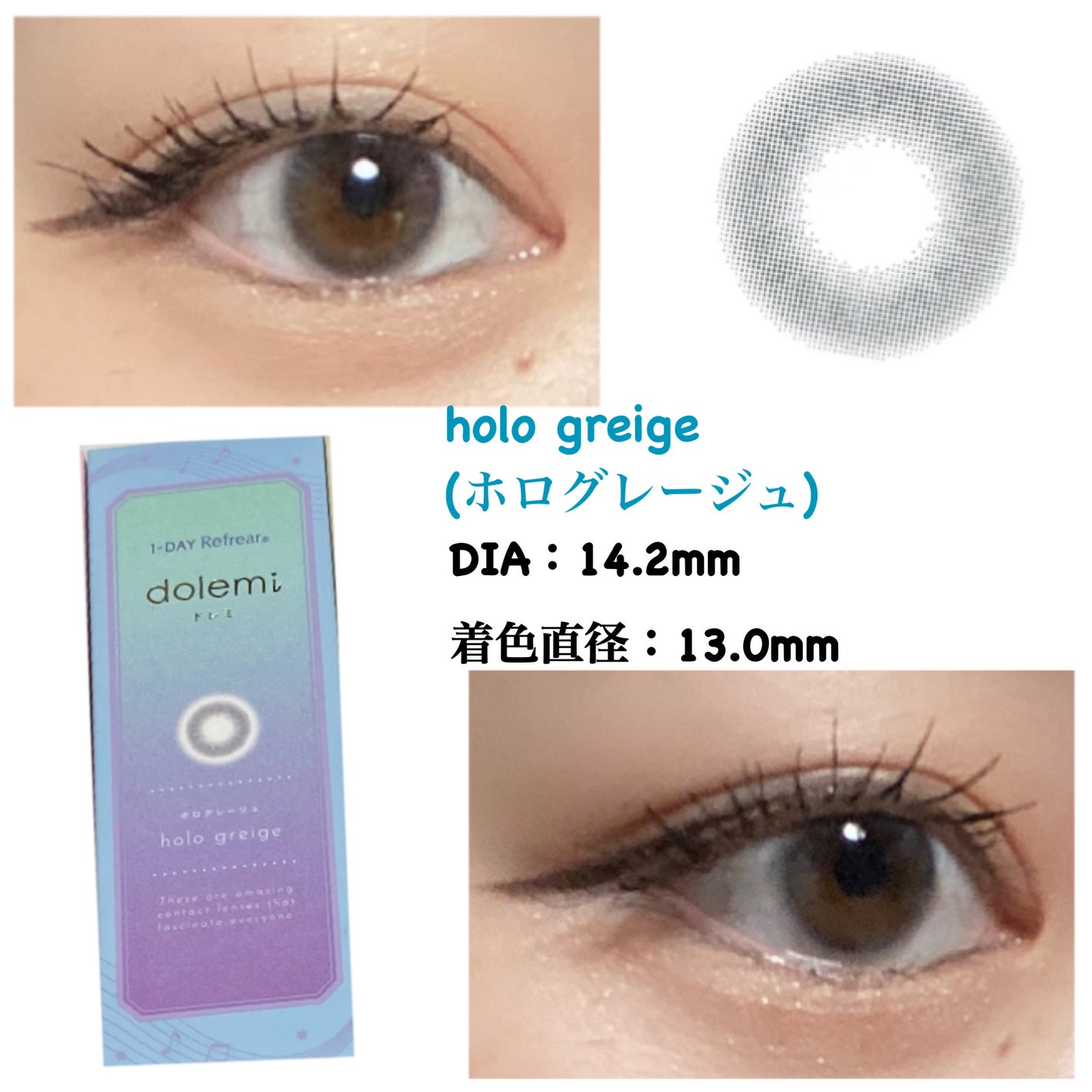 1-DAY Refrear dolemi/Refrear/ワンデー(1DAY)カラコンを使ったクチコミ(3枚目)