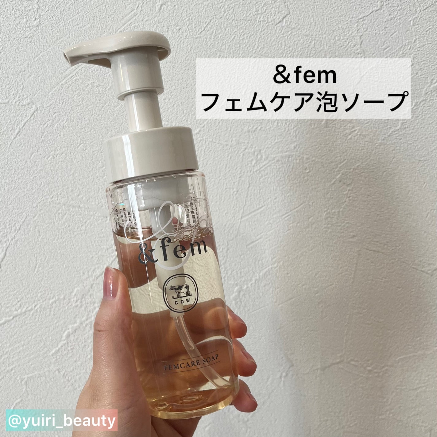 アンドフェム フェムケア泡ソープ/&fem/デリケートゾーンケアを使ったクチコミ(2枚目)