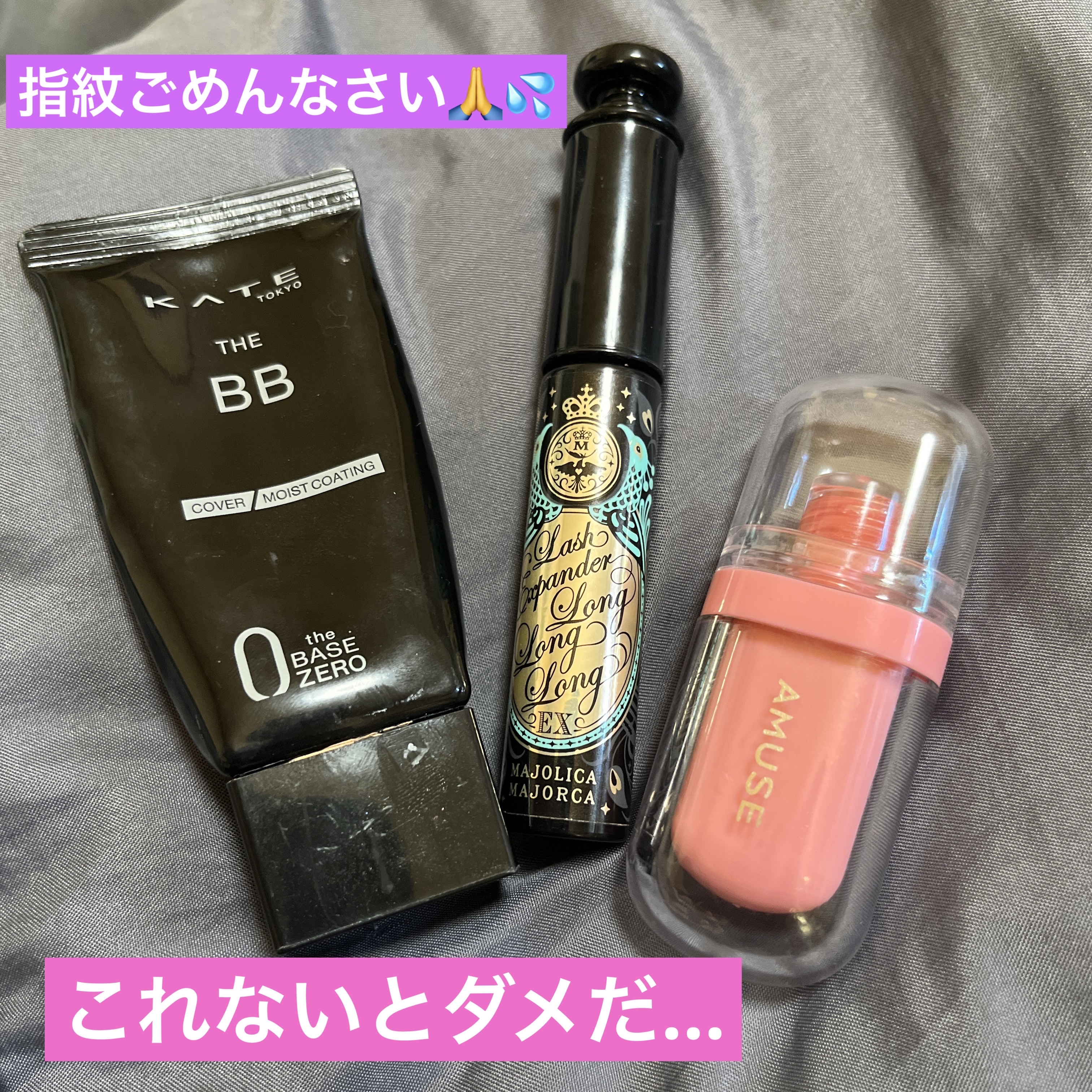 アイデイト ペンシルコンシーラー 01 ピーチ/IDATE/ペンシルコンシーラーを使ったクチコミ（2枚目）