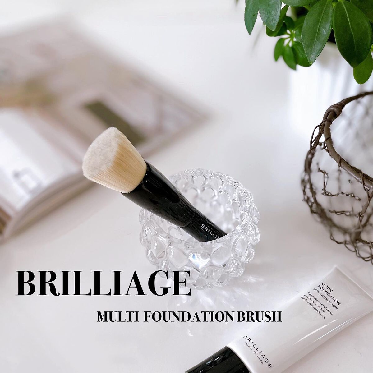マルチファンデーションブラシ/ブリリアージュ/メイクブラシを使ったクチコミ(1枚目)
