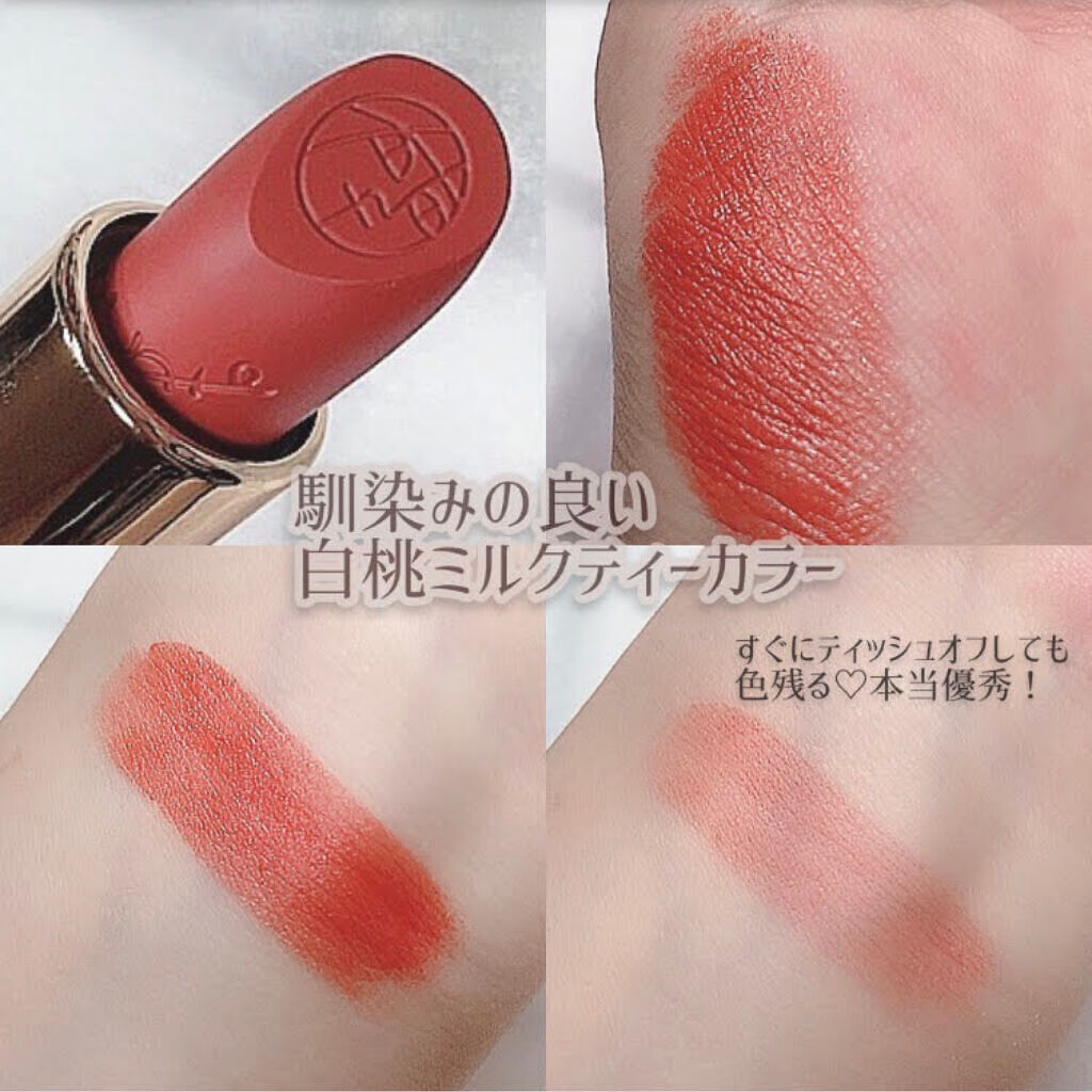 ピカソベルベットマットリップスティック/ZEESEA/口紅を使ったクチコミ（3枚目）