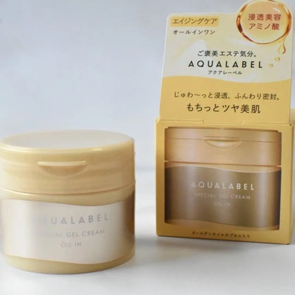 スペシャルジェルクリーム EX(モイスト)/アクアレーベル/オールインワン化粧品を使ったクチコミ(8枚目)