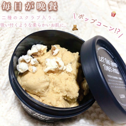 毎日が晩餐/ラッシュ/その他洗顔料を使ったクチコミ(1枚目)