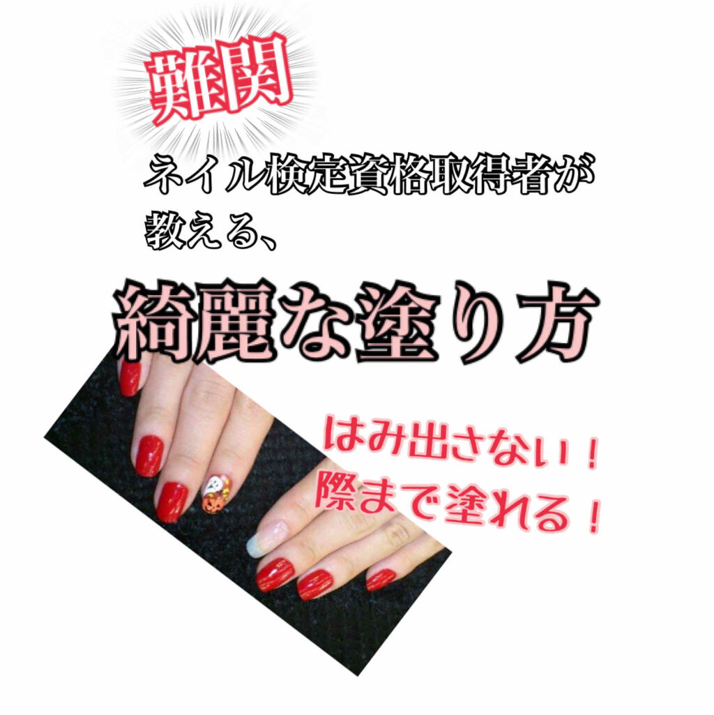 カラーステイ ジェル エンビー ダイヤモンド トップ コート N/REVLON/ネイルトップコートを使ったクチコミ（1枚目）