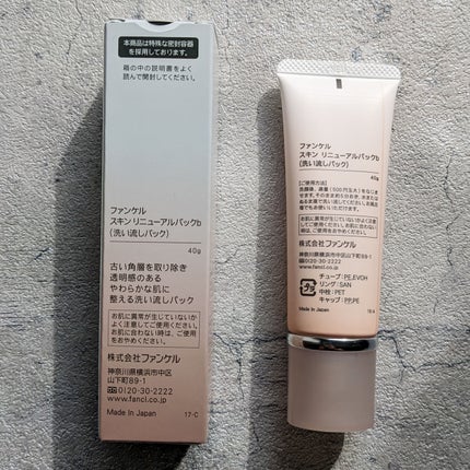 ã¹ãã³ ãªãã¥ãŒã¢ã«ããã¯/ãã¡ã³ã±ã«/æŽãæµãããã¯ã»ãã¹ã¯ã䜿ã£ãã¯ãã³ãïŒ2æç®ïŒ