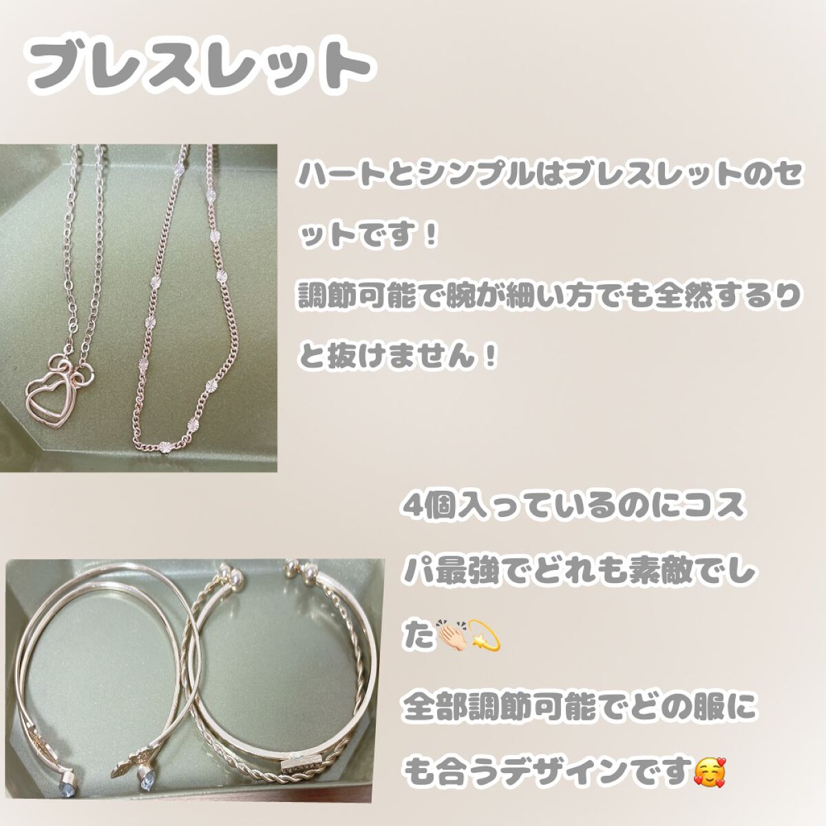 を使ったクチコミ（3枚目）