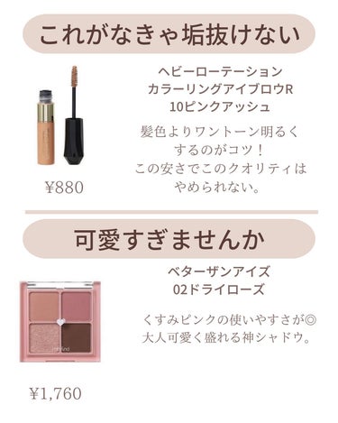 𝑺𝑬𝑵𝑨💄美容メディア on LIPS 「今回は、絶対盛れるデートメイク10選💖デートで使ったら激..」（3枚目）