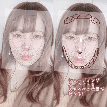 シェーディングパウダー キャンメイクを使った口コミ 黄金比マスクを使って理想の顔立ちに By 花染 緋鞠 乾燥肌 代前半 Lips