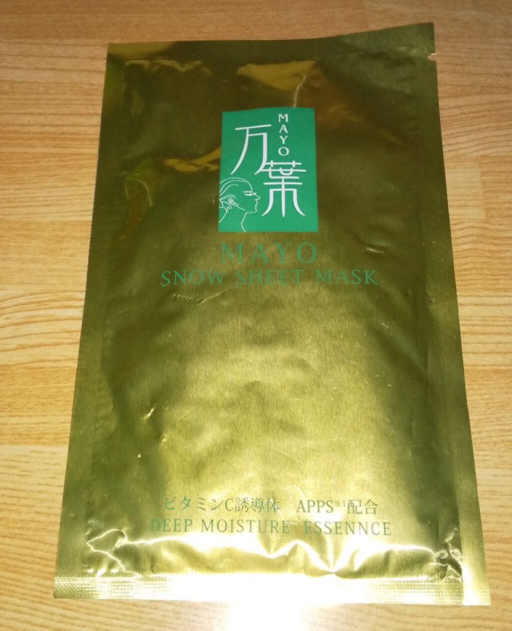ミリオナ化粧品 MAYO  スノウシートマスク