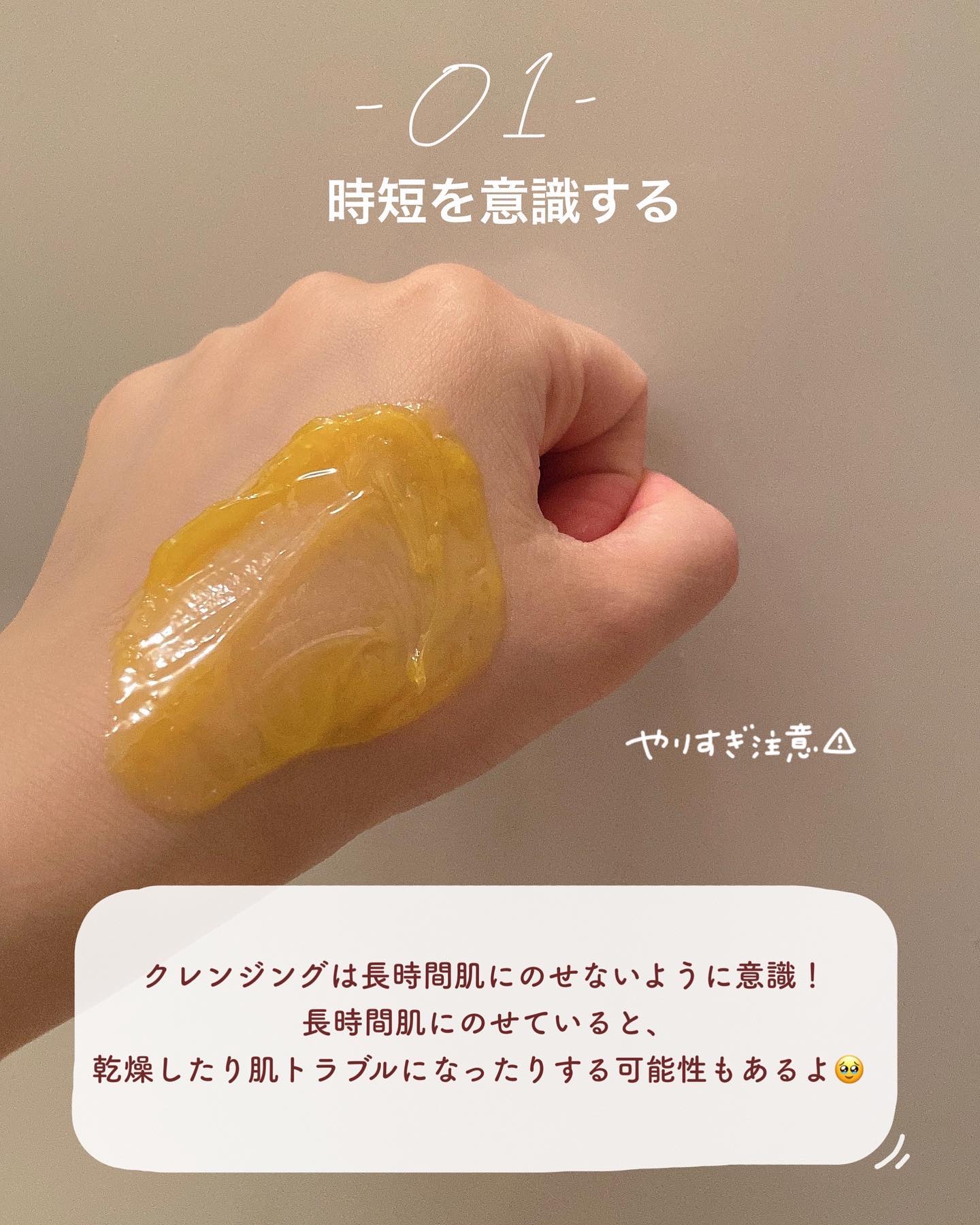 サンシビオ エイチツーオー D/ビオデルマ/クレンジングウォーターを使ったクチコミ（2枚目）