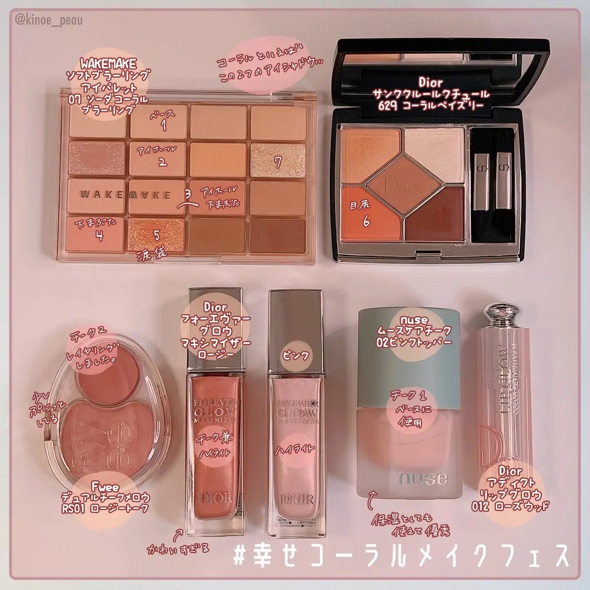 ディオール アディクト リップ グロウ/Dior/リップバームを使ったクチコミ(2枚目)