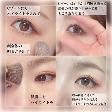 パールグロウハイライト/CEZANNE/パウダーハイライトを使ったクチコミ(3枚目)