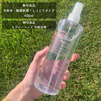 スプレーヘッド 化粧水用/無印良品/その他スキンケアグッズを使ったクチコミ(1枚目)