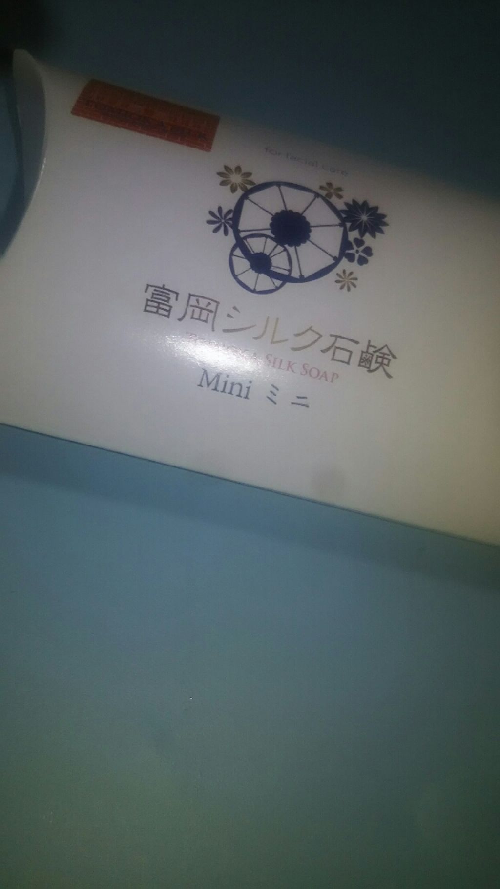富岡シルク石鹸/富岡シルク/洗顔石鹸を使ったクチコミ（1枚目）