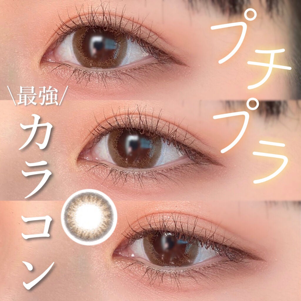 LA FILLE (ラ・フィーユ)/LA FILLE/カラーコンタクトレンズを使ったクチコミ(1枚目)