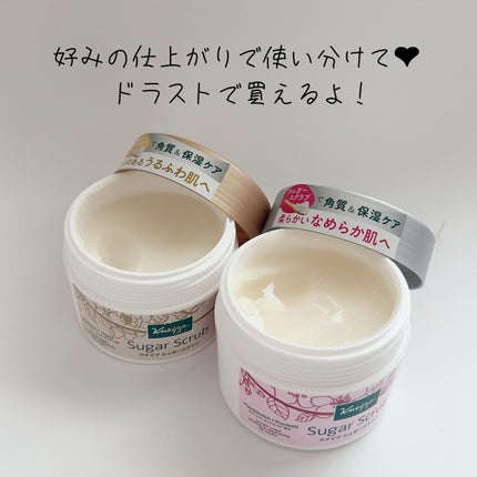 yoko❁フォロバ100 on LIPS 「大人気クナイプ シュガースクラブ🛁を使ってみたよ♪【カメリア&..」(4枚目)