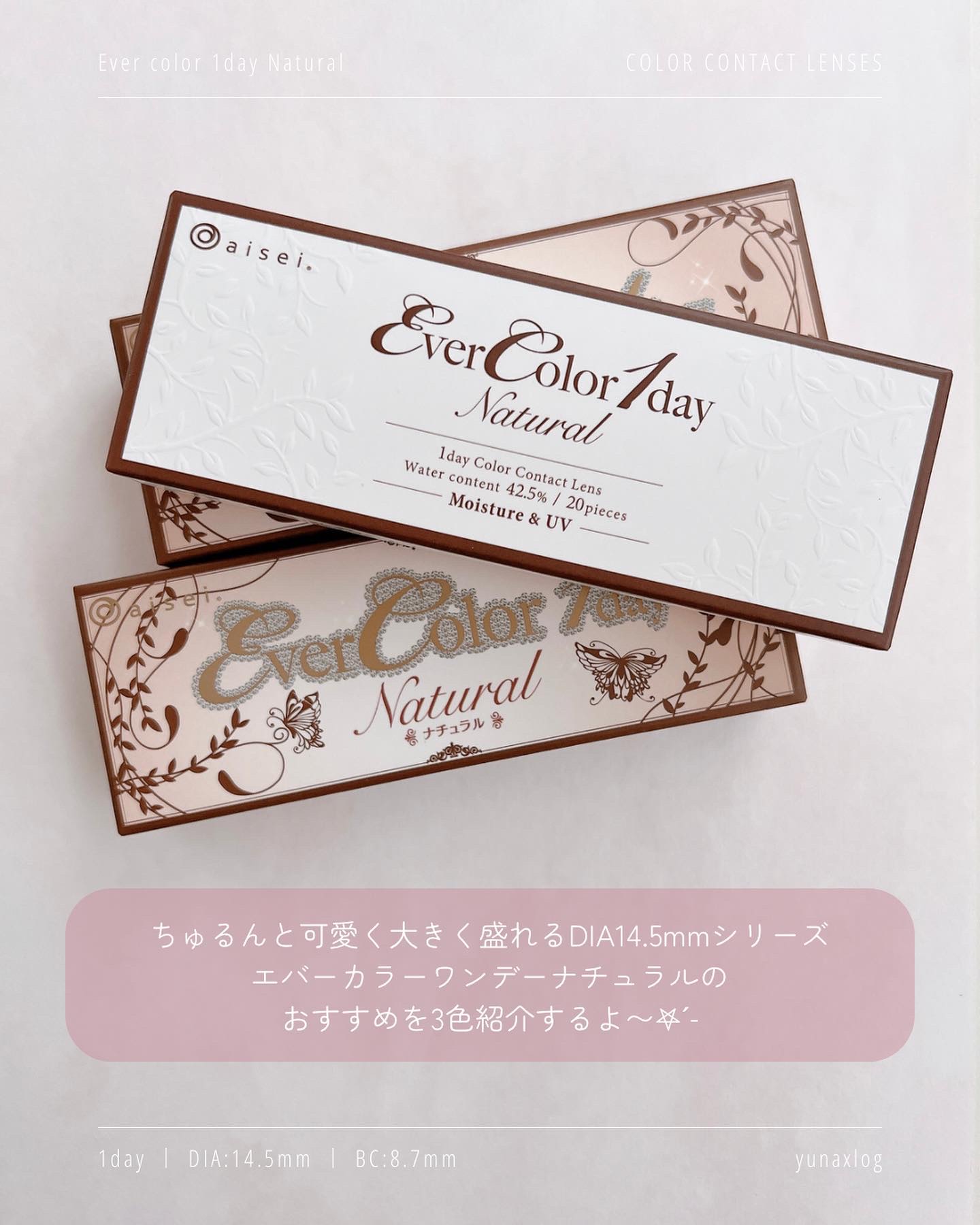 エバーカラーワンデー ナチュラル/エバーカラー/ワンデー（１DAY）カラコンを使ったクチコミ（2枚目）
