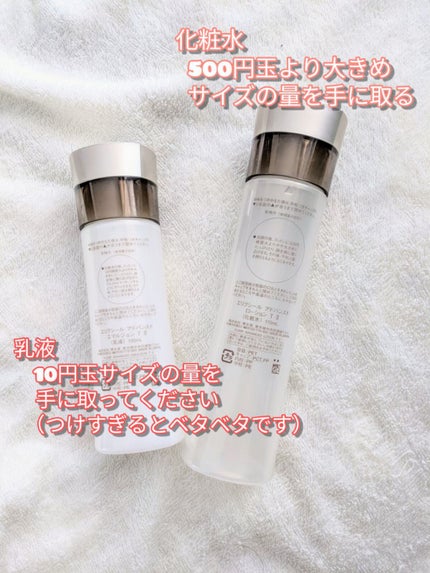 エリクシール アドバンスト エマルジョン TII/エリクシール/乳液を使ったクチコミ(2枚目)