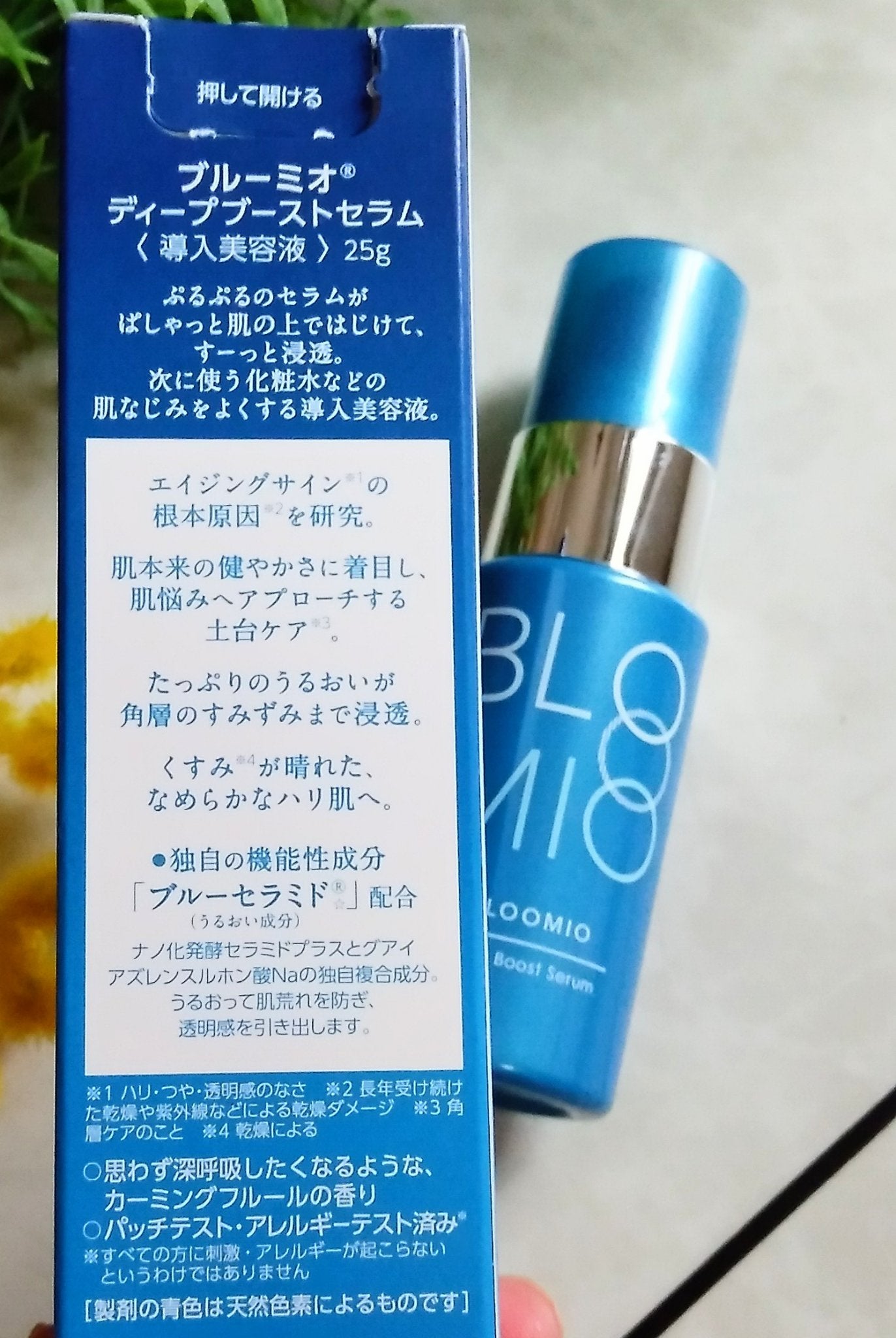ディープブーストセラム/ブルーミオ/美容液を使ったクチコミ(2枚目)
